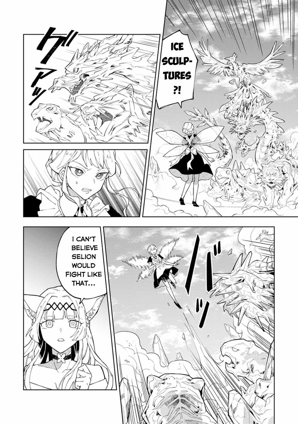 The White Mage Who Was Banished From the Hero's Party Is Picked up by an S Rank Adventurer ~ This White Mage Is Too Out of the Ordinary! Chapter 32 13